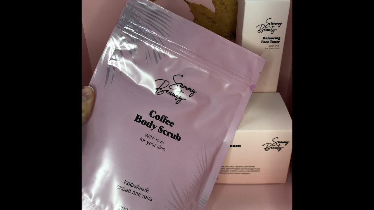 Sammy beauty bb cream