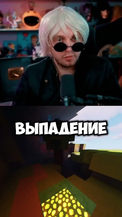 алмазы #stint #стинт #stintik #прикол #реакция - YouTube