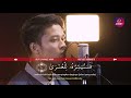 سورة الليل تلاوة للقارئ ابراهيم الحق