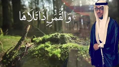 تلاوة خاشعة الاستاذ عمران امير حسين الاركاني