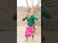 दिल के धड़कन जाहै रुक पियवा मारे गजब लूक #youtubeshorts #shortvideo #dance #danceperformance