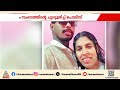 പെരമ്പൂരിലെ കൊലപാതകം; നിർണായകമായത് അടിവസ്ത്രത്തിലെ ബാർകോഡ് | Crime News | Perambur