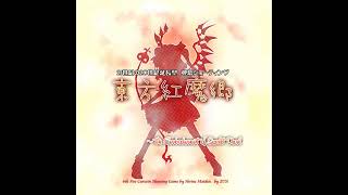 U.N. Owen Was Her? (Proof Of Concept) - Touhou 6: the Embodiment of Scarlet Devil