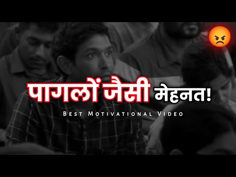 🔥4 साल पागलों जैसी मेहनत | Study Hard Motivational Video | ETIP Motivation