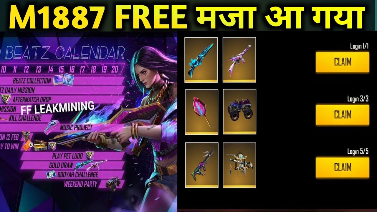FREE FIRE NEW EVENT | SQUAD BEATZ CALENDAR FULL DETELS | FREE M1887 SKIN IN FREE  FIRE | FF NEW EVENT - YouTube