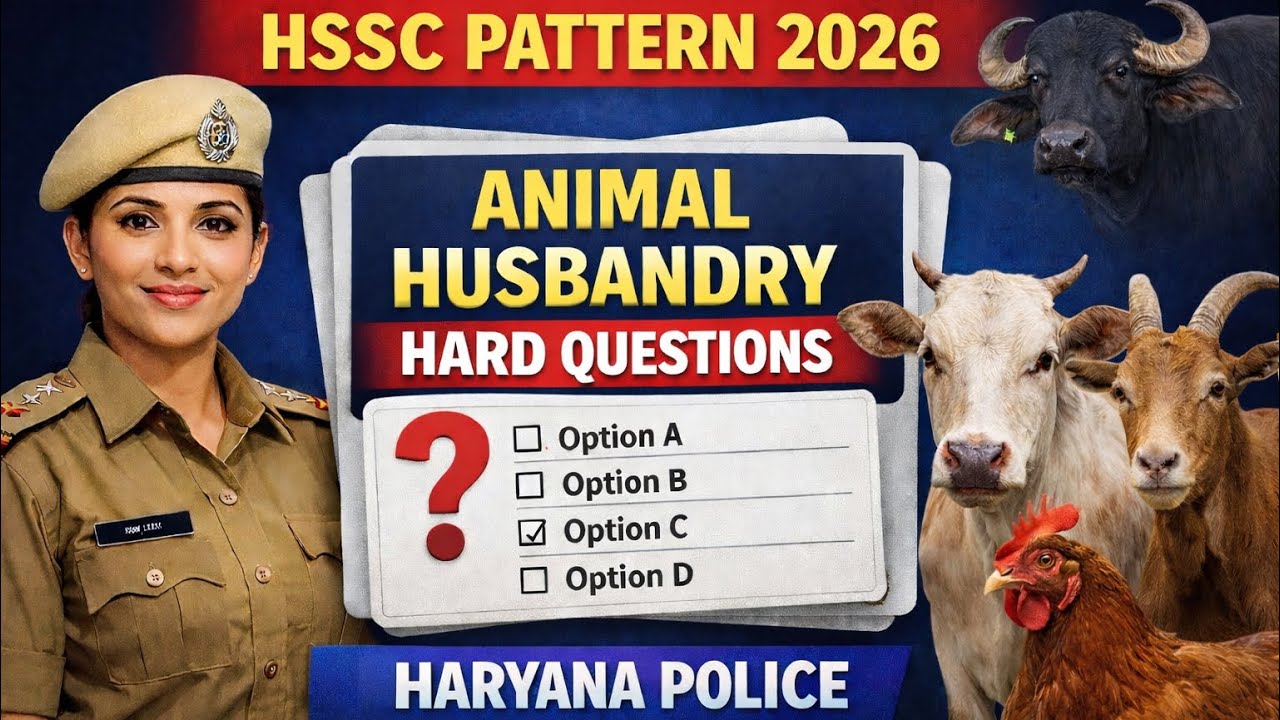 HSSC  Haryana Police k liye Animalhusbandryclasses 