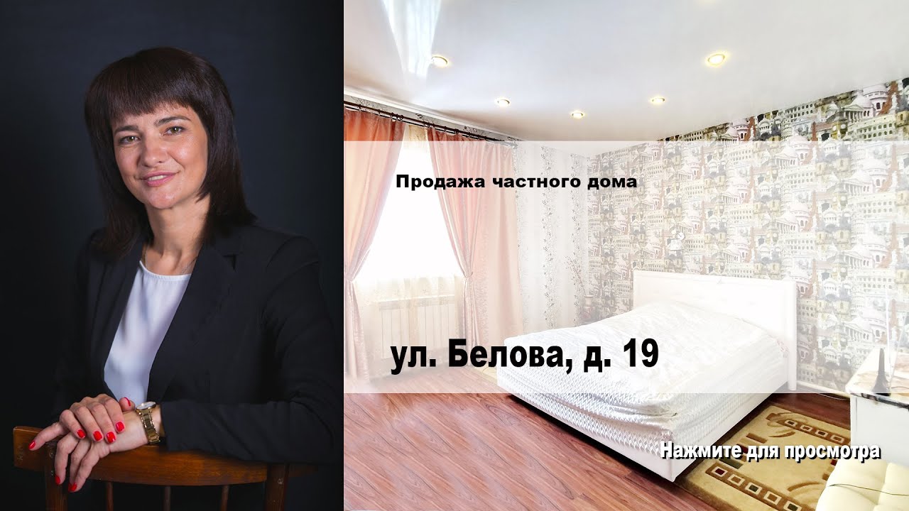 Карина белова дом 2