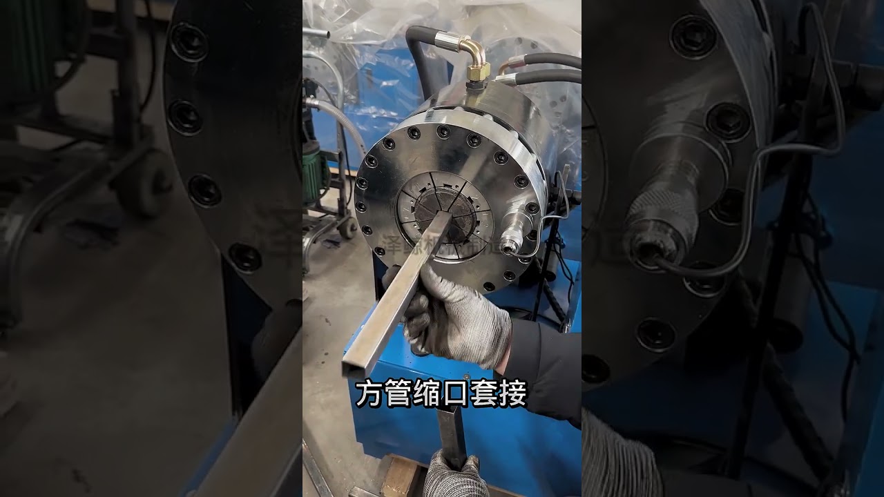 Square tube shrinking socket 