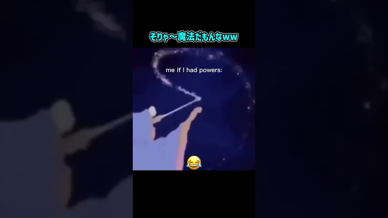 魔法でもそれはエグいww【おもしろ動画】【面白い】【面白い動画】【ディズニー】