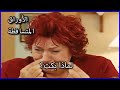 لماذا بكت الأوراق المتساقطة الحلقة 61 