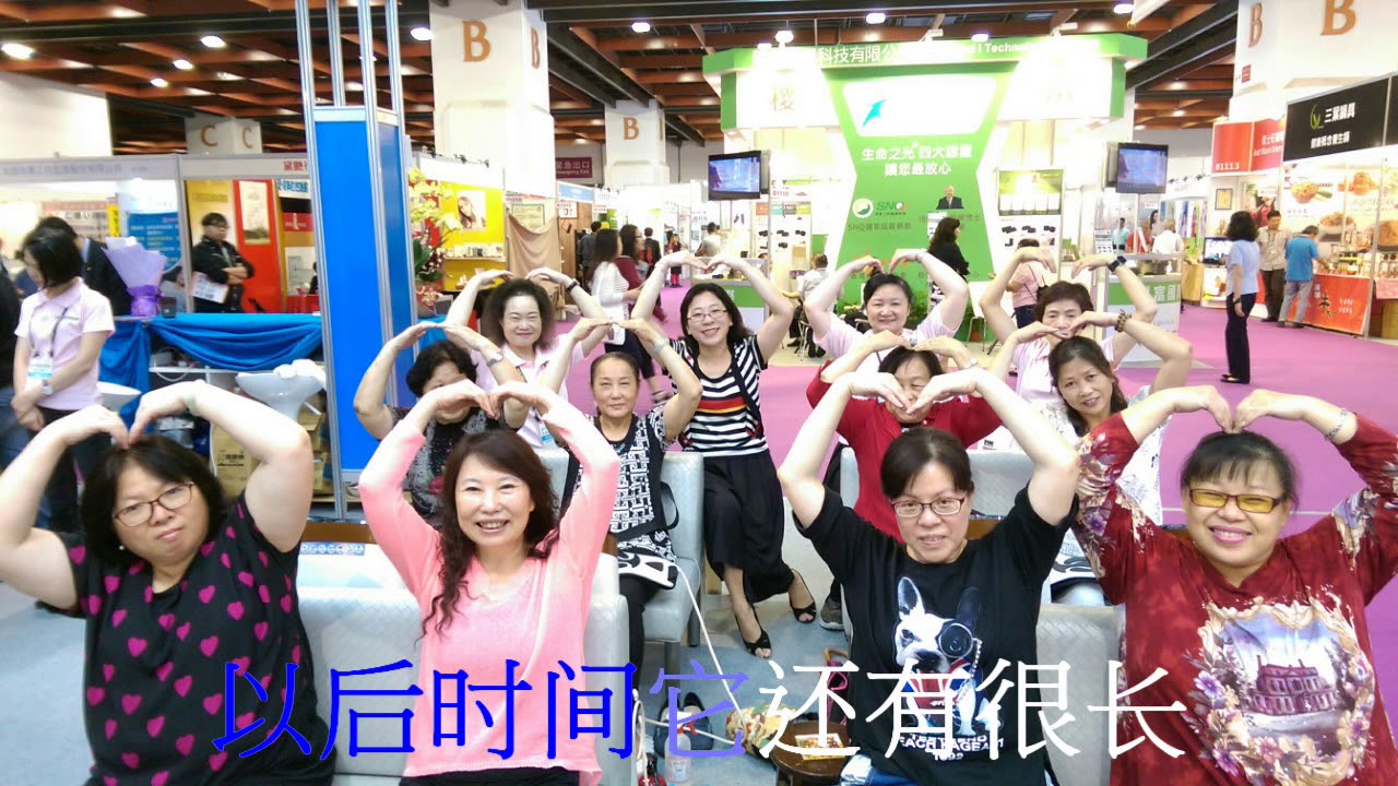 波適康----最貴是健康