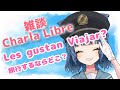【 Charla Libre 】A donde quieren visitar??【 新人Vtuber 】