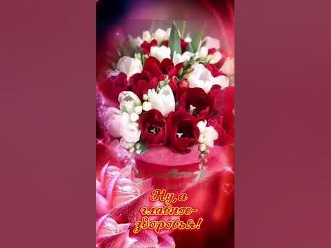 #сестра#пожелания - YouTube