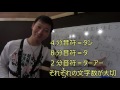 【楽譜の読み方】Sax初心者が簡単にリズムを読む方法とは？