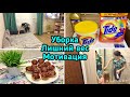 Вечерняя уборка 🧚🏻‍♀️ Лишний вес 🙅🏻‍♀️ Как похудеть 🤔  Мотивация на уборку!