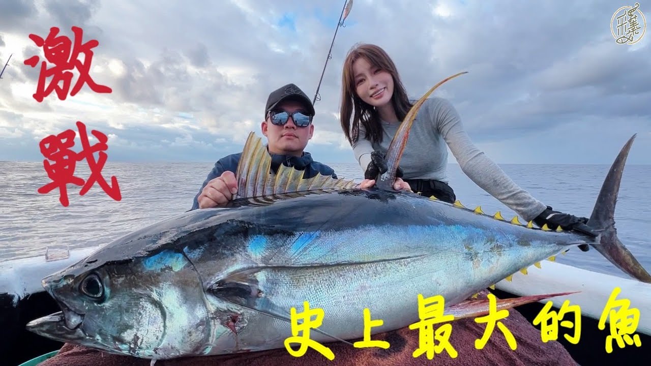 【釣魚日記】一條魚天黑拉到天亮….誰有釣過請舉手…..個人造業個人擔…Taiwan girl fishingエビ釣り어업｜采蓁 Patti