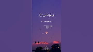 Surah Al Hijr | Hazza Al Balushi | هزاع البلوشي |  سورة الحجر