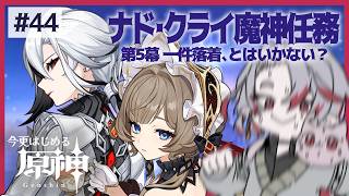 紅月の書斎の配信のサムネイル画像