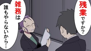 【漫画】毎日残業の新人俺を助けてくれた女の先輩がいた。→いつも通り残業をしていると倉庫で物音が。見てみると、その先輩も残業をしていて...