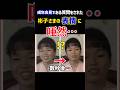 そこまで変わりますか？