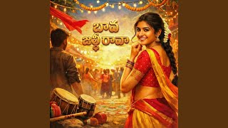 Bava Jaldi Rava 2