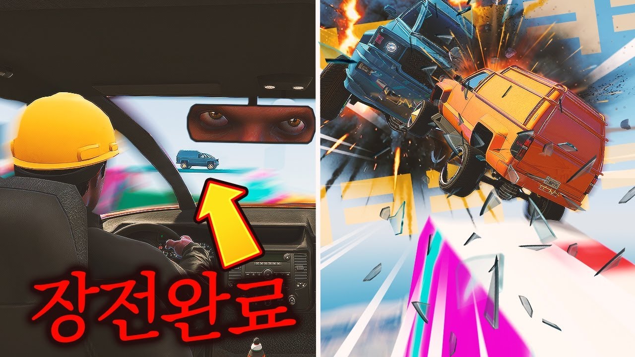 조준 완료!!! 발사🔥🔥!!!!!!! GTA5 암레이스 - YouTube