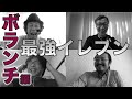 【コラボ企画】Jリーグ歴代ベストイレブン!5番 ボランチ編