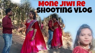 Mone Jiwi Re New Santhali video shooting time vlog//onoli Hembram & Sunil Marandi