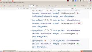 Schoolwiki - Training - Editing - undo - redo @vijayanrajapuram
