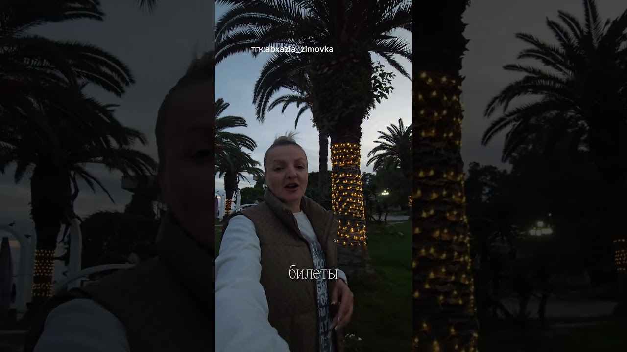 Горит! Авторский экскурсионный тур в Абхазию — идеальное сочетание отдыха и приключений! 🌴✨