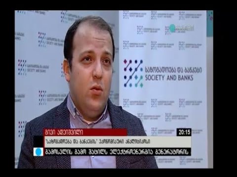 მაესტრო -  ფასების ზრდა პროდუქტებსა და საწვავზე