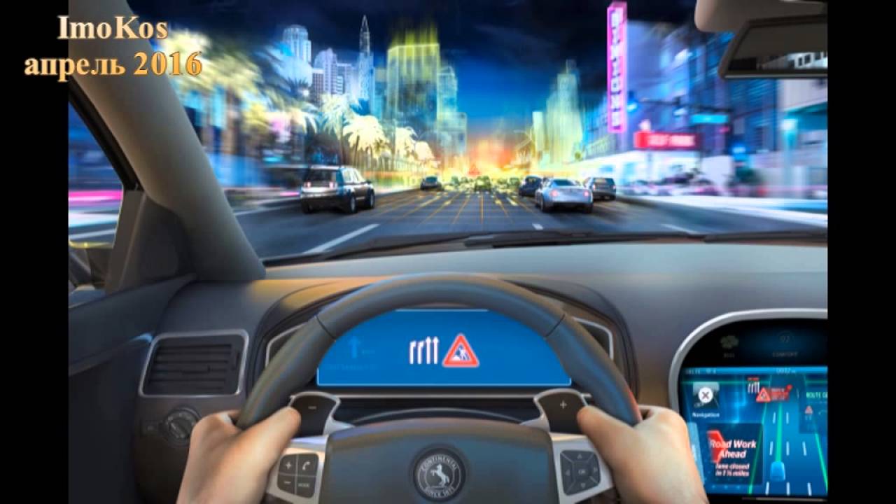 Система ECall спасает в автокатастрофе