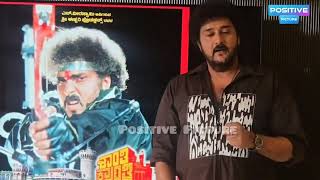Balaji Veeraswamy s clarification about the Shanti Kranti Movie re-release