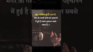 true lines for life 🙂 #best #lines #song