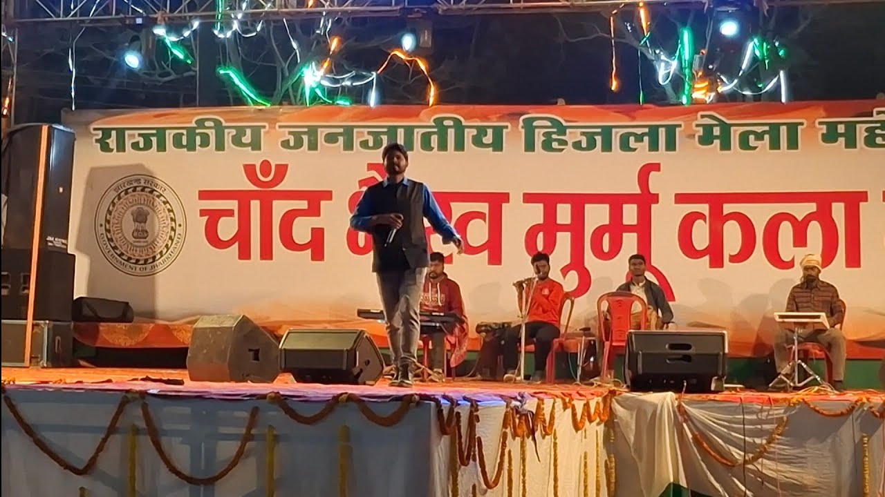 जनजाति हिजला मेला dumka Jharkhand 2026