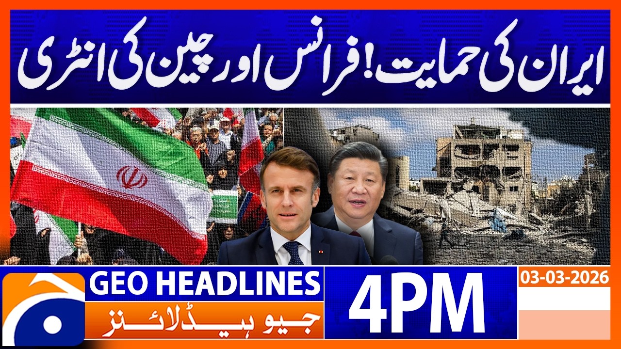 Israel‑Iran Conflict | France & China Step Into the Crisis? | 4PM Headlines Geo News (3 March 2026)