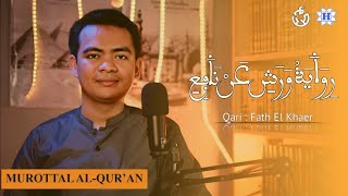 Surah Yunus (1-10) Narration of Imam Warsh from Imam Nafi' Al-Madani || Qari: Fath el-Khaer