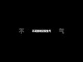 不同游戏玩家生气…#光遇 #第五人格 #王者荣耀 #火影忍者 #游戏日常