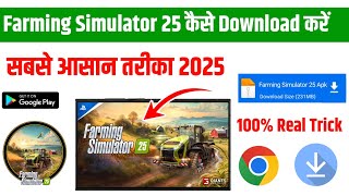 📥 FARMING SIMULATOR 25 ANDROID DOWNLOAD | HOW TO DOWNLOAD FARMING SIMULATOR 25 IN ANDROID screenshot 5