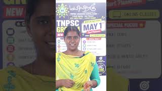 இது தான் உன் Last Chance! | TNPSC Group 4  | Mayiliragu Academy | TNPSC |