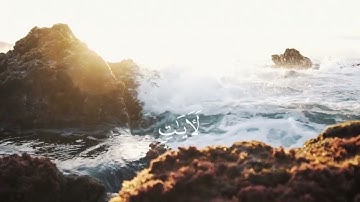 {إن في اختلاف الليل والنهار وما خلق الله في السموات والأرض لآيات لقوم يتقون} #تدبر_آية