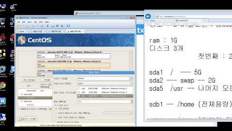 [ 리눅스 ] 제 1강 - CentOS main sever 설치
