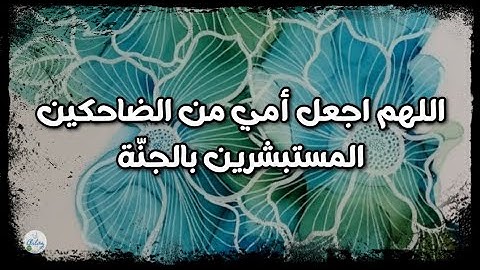 سورة التغابن من الآية ١١ إلى الآية ١٨