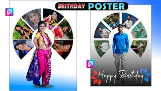 Birthday Photo Editing PicsArt | Birthday Photo Frame Editing | Photo Edit Kaise Kare screenshot 3