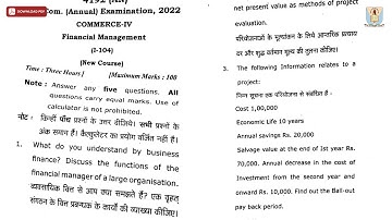 MCOM 1ST SEM COMMERCE 4TH FINANCIAL MANAGEMENT AN 2022 | CCSU