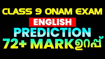 Class 9 English Onam Exam Questions PREDICTION | 72+ Mark  ഉറപ്പ് | Exam Winner Class 9