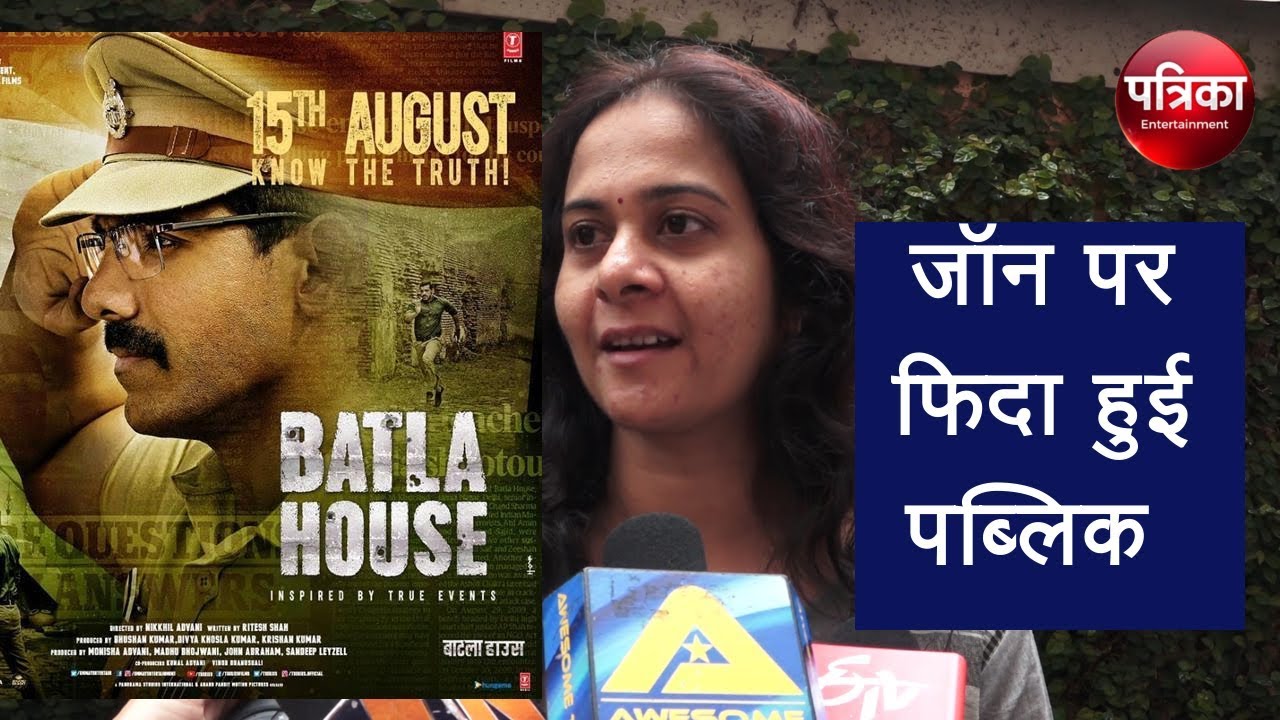 Batla House Public Review | John Abraham, Mrunal Thakur, Nikkhil Advani |15 Aug,2019
