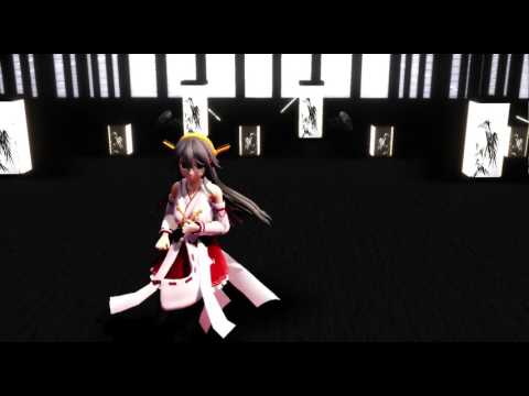 【艦これMMD 】榛名で凛として咲く花の如く
