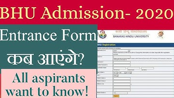 BHU Entrance-2020!! admission form.. कब से शुरू