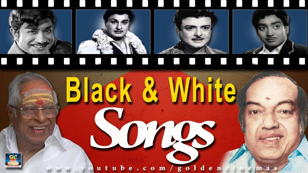50 கருப்பு வெள்ளை பாடல்கள் Tamil Black&White Songs Evergreen Old